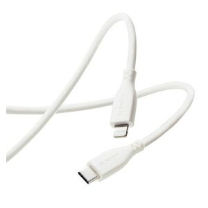 エレコム なめらかUSB-C to Lightningケーブル MPA-CLSS20WH(代引不可)【メール便配送】【送料無料】