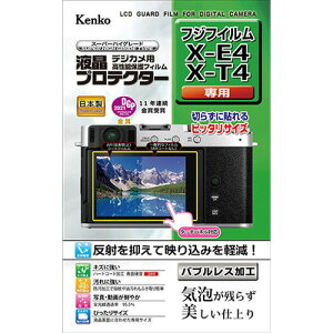 �P���R�[�E�g�L�i�[ �t���v���e�N�^�[ �x�m�t�C���� X-E4 / X-T4 �p KLP-FXE4(����s��)�y���[���֔z���z�y���������z
