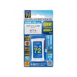 �I�[���d�@ �R�[�h���X�d�b�@�p�[�d���j�b�P�����f�d�r 05-0072 TEL-B72(����s��)�y���[���֔z���z�y���������z