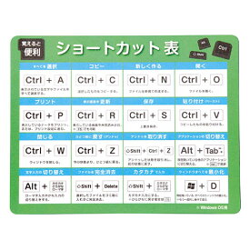 ARTEC マウスパッドショートカット表付 ATC94243(代引不可)