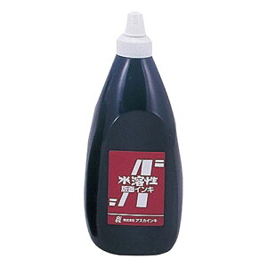 【5個セット】 ARTEC 茶箱・アスカ版画インキ 水溶性800cc黒 ATC20941X5(代引不可)【送料無料】