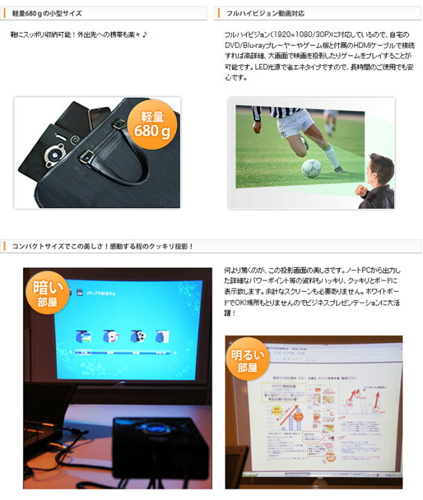 楽天市場】プロジェクター 小型 aigo プロジェクターpro PT6219【送料 