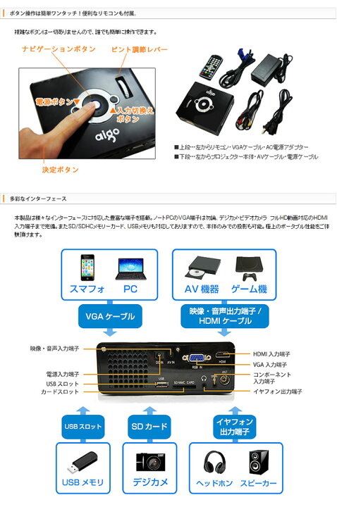 楽天市場】プロジェクター 小型 aigo プロジェクターpro PT6219【送料 