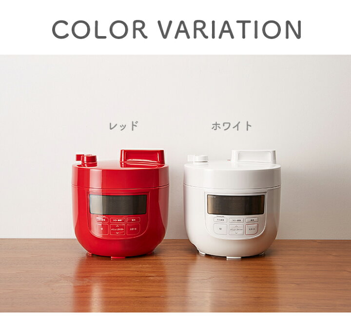 楽天市場】siroca 電気圧力鍋 SP-4D151 スロー調理機能付き タイマー  