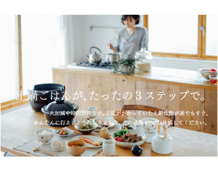 楽天市場】長谷園×siroca かまどさん電気 SR-E111(K) 炊飯器 3合 土鍋