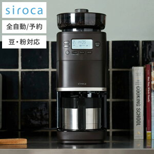 R[SR[q[[J[ JtF΂ PRO XeXT[o[f ~@\t ACXR[q[Ή e hbv t  Ή ƒp VJ siroca SC-C271y