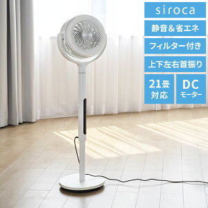 yC×zVJ tB^[tT[L[^[@ SF-CF151 21Ή ㉺EU DC[^[ 8iK [hؑ ^C}[t Rt É zCg sirocay