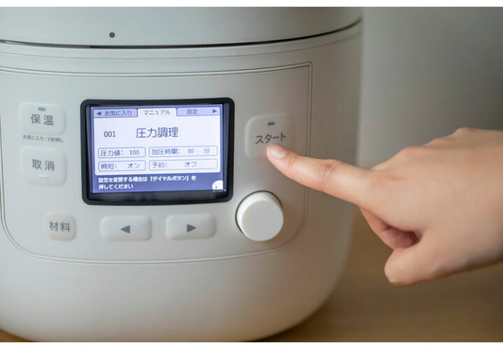 楽天市場】siroca シロカ 電気圧力鍋 おうちシェフ PRO L スマート 