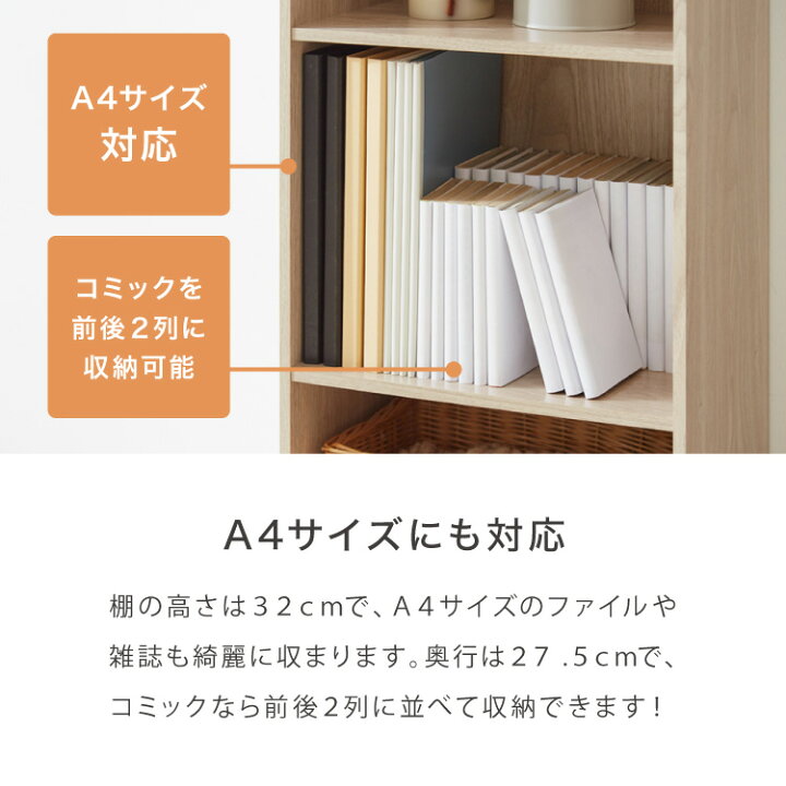 楽天市場】【期間限定10%OFF】カラーボックス A4サイズ 3段 幅42 奥行 