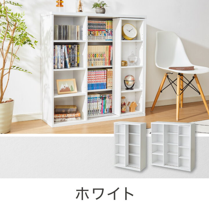 楽天市場】本棚 書棚 スライド式 幅90 シングル 4段 木製 コミック 
