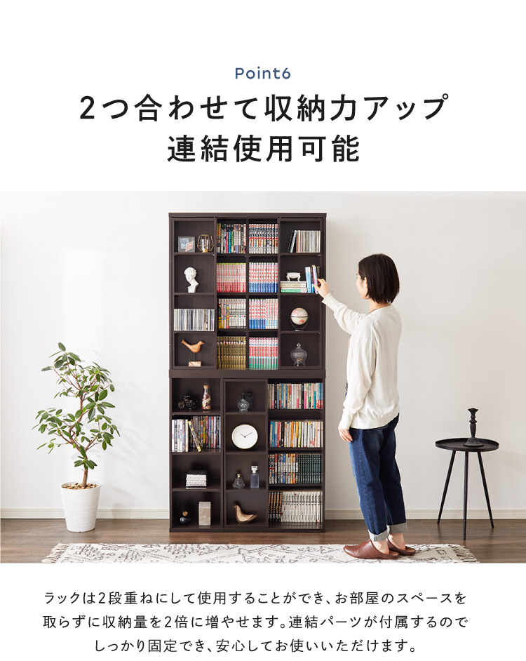 楽天市場】本棚 書棚 スライド式 幅90 シングル 2個セット 木製