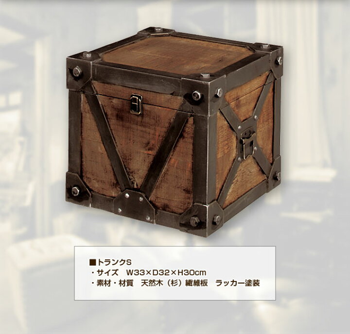 楽天市場】収納 収納ボックス トランクS Troll トロール【送料無料 