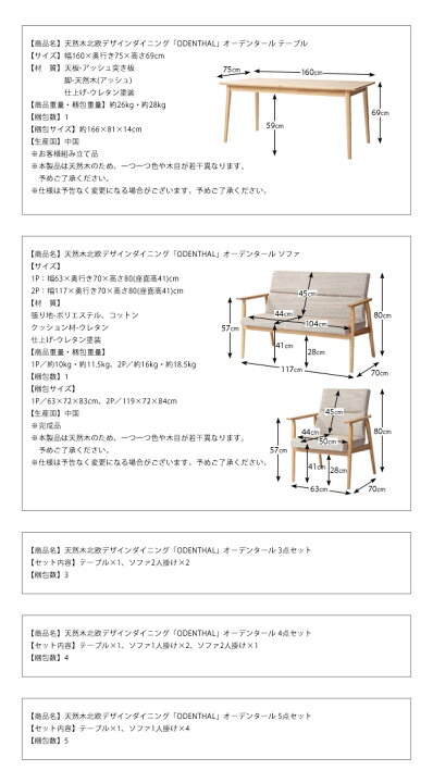 楽天市場】ソファ ダイニング ダイニングチェア 1人掛け [天然木北欧 