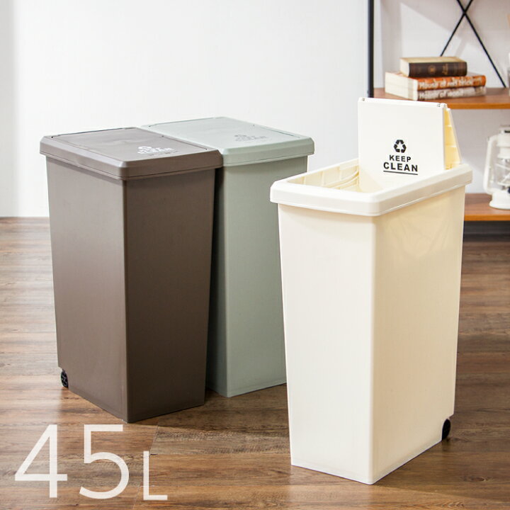 楽天市場 スライドペール 45l ふた付き 幅27cm 45リットル ごみ箱 ダストボックス キッチン スリム コンパクト プラスチック 角型 縦型 代引不可 送料無料 リコメン堂インテリア館 楽天市場 スライドペール 45l ふた付き 幅27cm 45リットル ごみ箱 ダストボックス キッチン スリム コンパクト プラスチック 角型 縦型 代引不可 送料無料 リコメン堂インテリア館