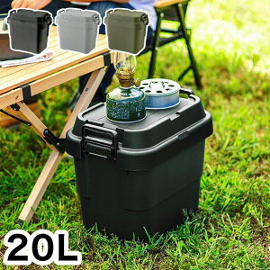 トランクカーゴ 20L 収納ボックス 収納ケース 幅39.2 奥行29.4 高さ35.7 20リットル 箱 アウトドア 衣類収納 おもちゃ箱(代引不可)【送料無料】