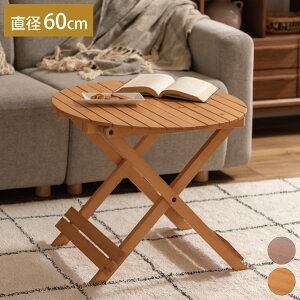 tH[fBOe[u a60cm e[u ܂ ܂肽 ȈՃe[u X [ AEghA  i` zCg ^ LTCY TChe[u xbhTCh(s