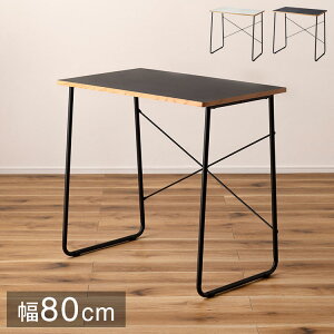 fXN 80cm ؐ X`[r RpNg ȃXy[X CeA k [g[N ݑ[N rO _CjO Vv  fXN e[u p\RfXN(s)yz