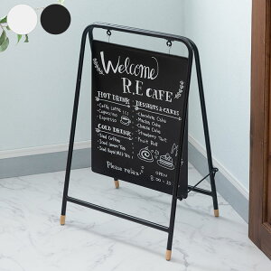 看板 店舗用 立て看板 おしゃれ スタンド 両面 折りたたみ サインボード ブラック ホワイト シンプル 屋外 ディスプレイ インテリア 雑貨 店舗 マルシェ スタイリッシュ モノトーン(代引不可