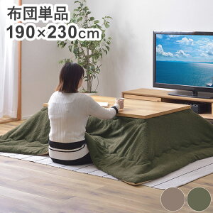 zc ` 190×230 h Vv   ӂӂ 킢 120×80Ή uE J[L(s)yz