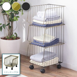 スタッキングワゴン 3段 3D キャスター付き ワゴン akb-438 東谷 書収納 カゴ 籠 ランドリーワゴン ラック シェルフ 棚 洗面所 コンパクト バスケット 移動 マルチワゴン スタッキングワゴン3D(