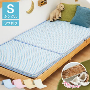 }bgX O܂ VR RRibcp[}bgX VO 97×195cm VOxbh ixbhp Oixbhp LbY q  u[ sN CG[ AC{[y