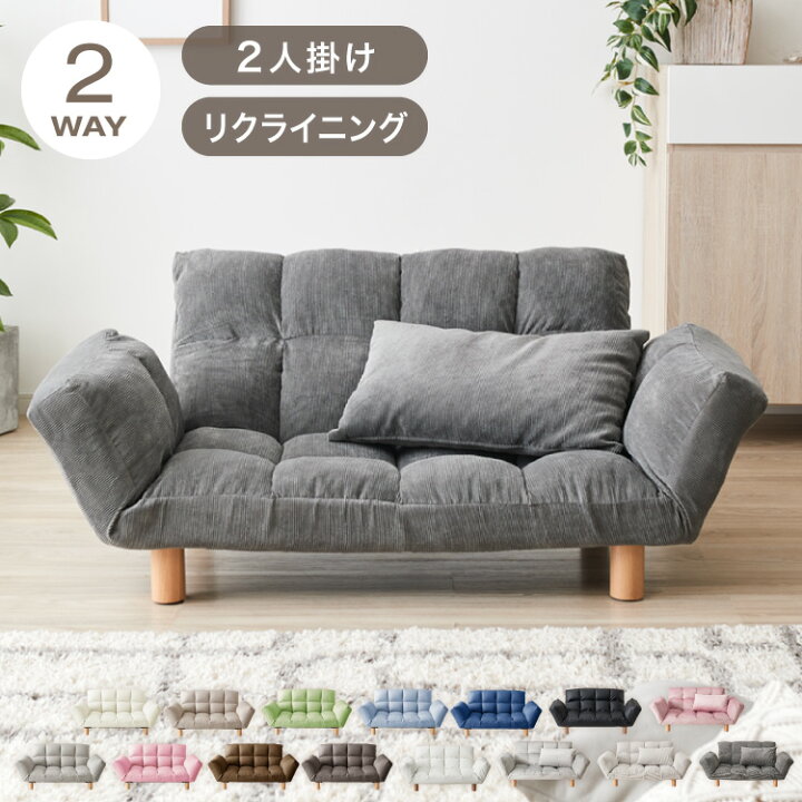 楽天市場】ソファ ソファー 2人掛け コンパクト リクライニング  