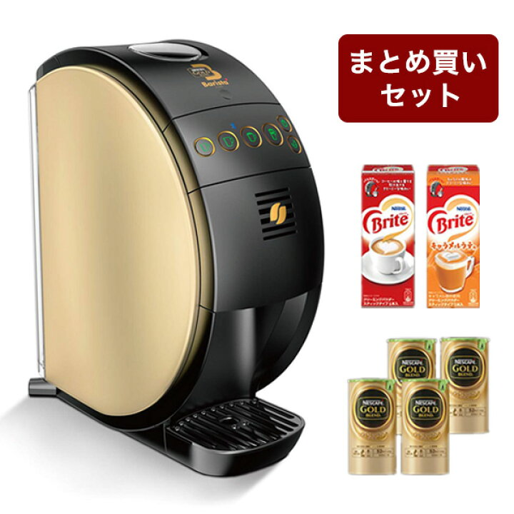 楽天市場】ネスレ ネスカフェ ゴールドブレンド バリスタ フィフティ  