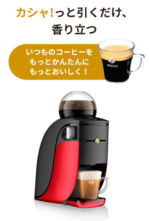 楽天市場】ネスレ ネスカフェ ゴールドブレンド バリスタ シンプル 