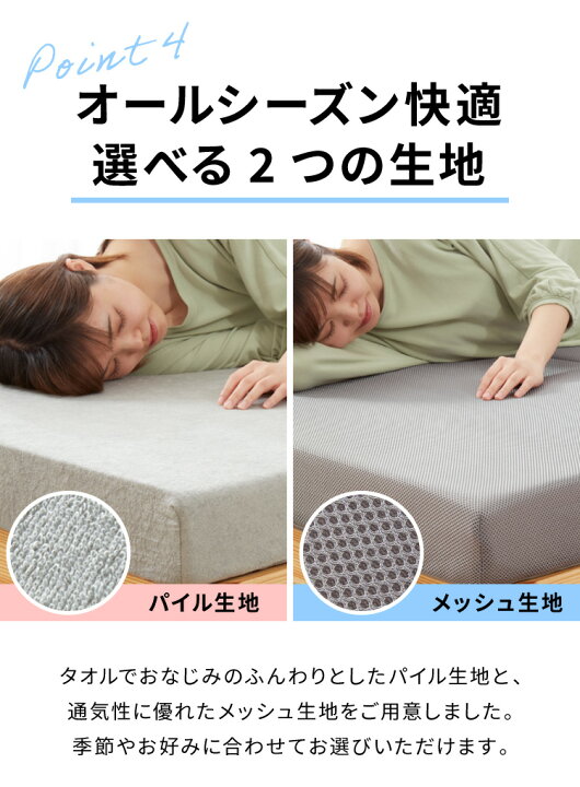 高反発 マットレス セミダブル 三つ折り 洗える カバー 厚さ10cm 190N 高密度 ウレタン エコテックス認証 マット 折りたたみ 腰痛 3つ折り コンパクト 硬め 敷き布団 ベッド 寝具【送料無料】 リコメン堂インテリア館 マットレス 高反発 竹炭セミダブル クッション性 安眠 快眠 シーツ マット