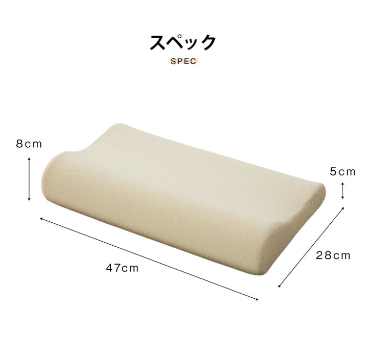 楽天市場】まくら 高反発 幅47cm 洗えるカバー ウレタン 150N やわらかめ パイル生地 アイボリー ブラウン 体圧分散 選べる高さ 安眠 快眠 寝姿勢 ISO9001認定工場 エコテックス規格認証生地 枕 ピロー 【送料無料】 : リコメン堂インテリア館 楽天市場】まくら 高反発 幅47cm 洗えるカバー ウレタン 150N やわらかめ パイル生地 アイボリー ブラウン 体圧分散 選べる高さ 安眠 快眠 寝姿勢 ISO9001認定工場 エコテックス規格認証生地 枕 ピロー 【送料無料】 : リコメン堂インテリア館