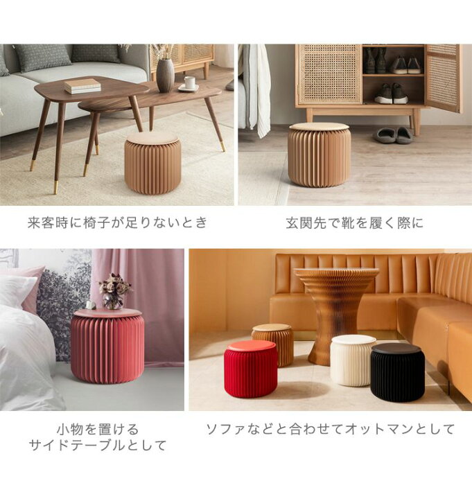 楽天市場】スツール 折りたたみ ペーパースツール 紙製 高さ42cm 耐 