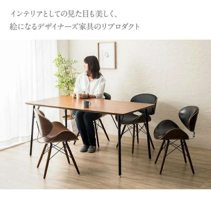 楽天市場】イームズチェア ダイニングチェア PU エッフェルベース 木製 