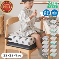 高さ調整クッション 子供用 クッション 3段 抗菌 防臭 防水 はっ水 ベルト付き お食事クッション お子様…