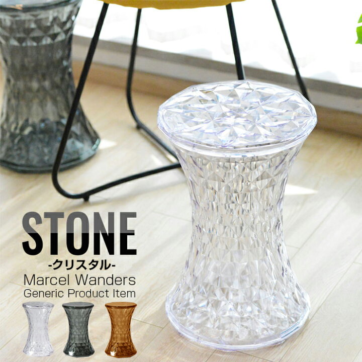 楽天市場】ストーン スツール リプロダクト Stone ストーンスツール 