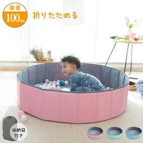 楽天市場 ボールハウス 素材 おもちゃ プラスチック 人気ランキング1位 売れ筋商品
