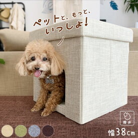 楽天市場 布 犬小屋 ケージ ゲート 犬用品 ペット ペットグッズの通販 楽天市場 布 犬小屋 ケージ ゲート 犬用品 ペット ペットグッズの通販