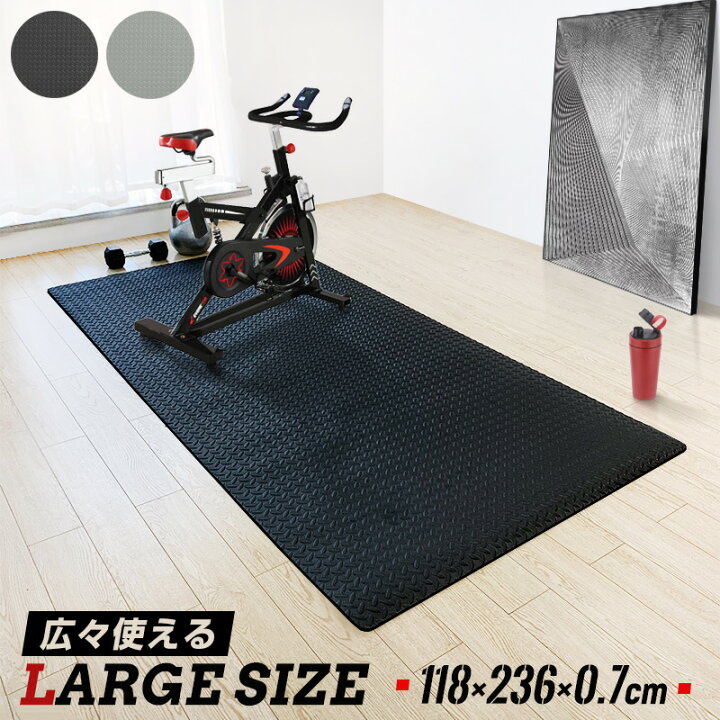 楽天市場】トレーニング マット 大判 幅広 118×236cm 防音 防振 滑り 