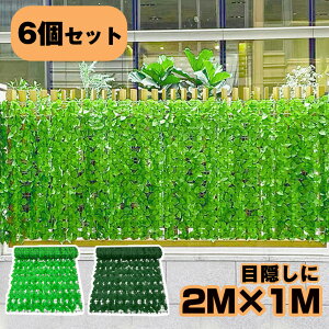 玄関 目隠しフェンスの人気商品 通販 価格比較 価格 Com