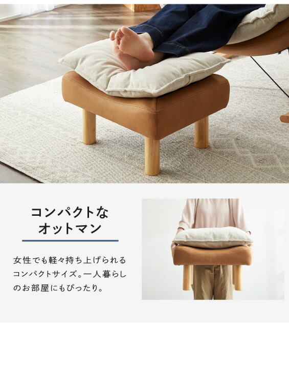 楽天市場 ロッキングチェア オットマン セット リラックス 1人掛け クッション付 レザー 天然木 ブラウン グリーン おしゃれ 北欧 ナチュラル パーソナルチェア リラックスチェア ハイバック スツール 足置き 送料無料 リコメン堂インテリア館