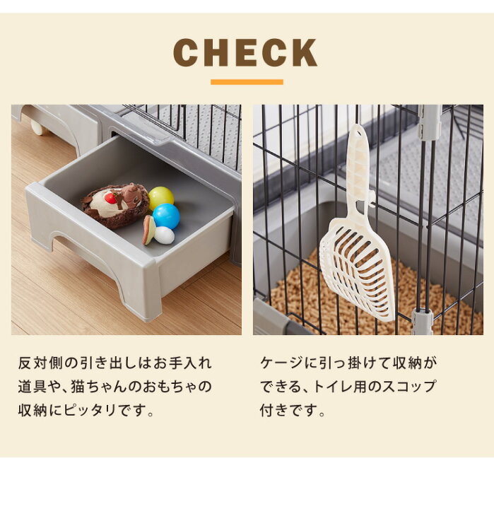 楽天市場】キャットケージ 3段 トイレ付 収納 はしご ドアロック ハンモック キャスター付き 組立 グレー ブラウン ペット用品 猫ケージ ケージ ゲージ ネコ 猫用 大型 ハウス 多頭飼い 脱走防止 留守番 便利【送料無料】 : リコメン堂インテリア館 楽天市場】キャットケージ 3段 トイレ付 収納 はしご ドアロック ハンモック キャスター付き 組立 グレー ブラウン ペット用品 猫ケージ ケージ ゲージ ネコ 猫用 大型 ハウス 多頭飼い 脱走防止 留守番 便利【送料無料】 : リコメン堂インテリア館