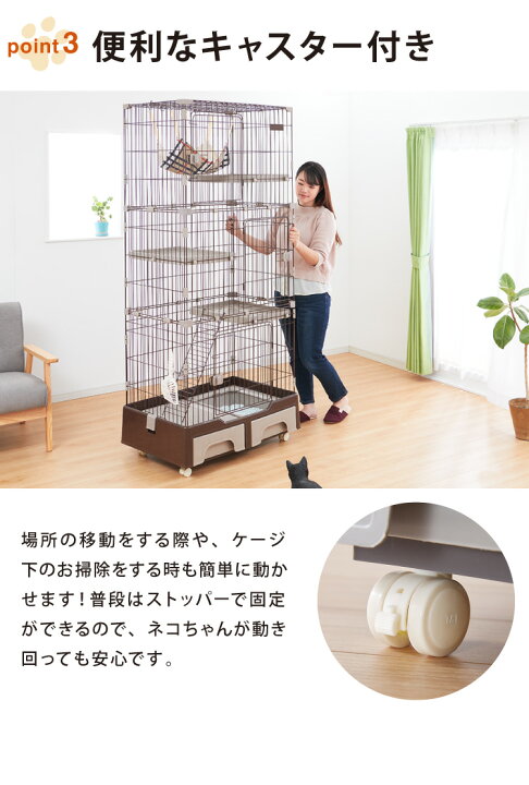 楽天市場】キャットケージ 3段 トイレ付 収納 はしご ドアロック 