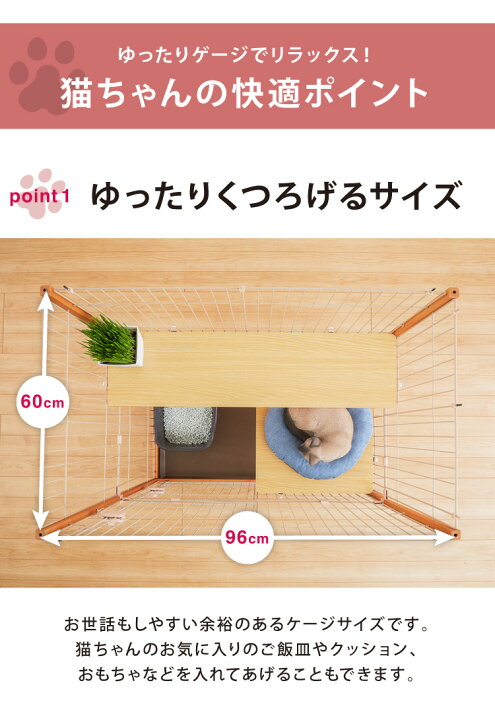 猫 ケージ キャットケージ ハウス おしゃれ スリム 大型 北欧 スチール 木製 コンパクト 多段 留守番 木目調 保護 キャットハウス 広々 2段 多頭 多頭飼い インテリア 猫ゲージ ネコ 高級感 脱走防止