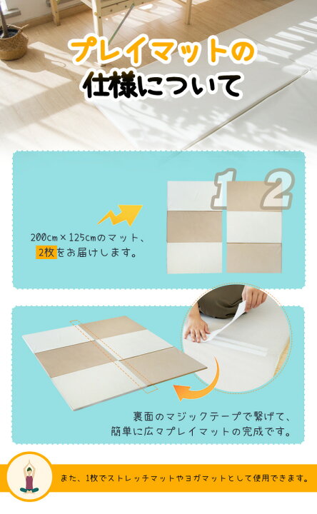 楽天市場】プレイマット ベビー 折りたたみ 200×250 厚さ3cm 防音 撥水 