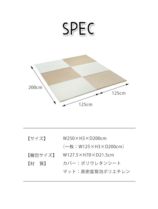 楽天市場】プレイマット ベビー 折りたたみ 200×250 厚さ3cm 防音 撥水 