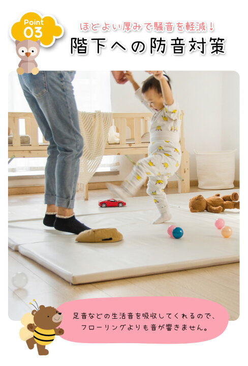 楽天市場】プレイマット ベビー 折りたたみ 200×250 厚さ3cm 防音 撥水 