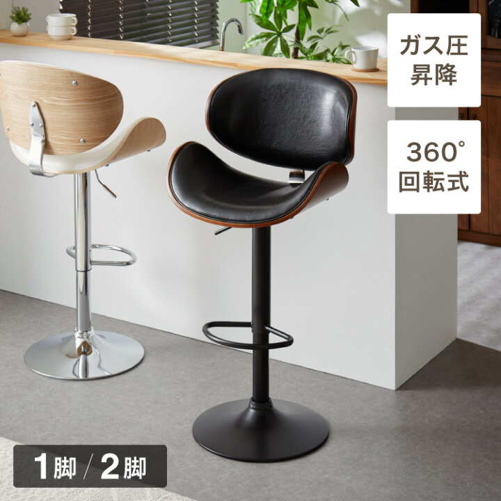 カウンターチェア バーチェア 昇降 昇降式 カフェ カウンター モダン おしゃれ チェア ハイチェア イス Flusso 送料無料 注目ブランドのギフト カウンターチェア バーチェア 昇降 昇降式 カフェ カウンター モダン おしゃれ チェア ハイチェア イス Flusso 送料無料 注目ブランドのギフト