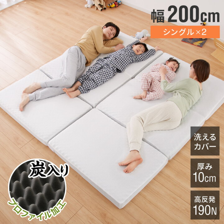 楽天市場】折りたたみマットレス コンパクト ホワイト 200×195×厚さ 