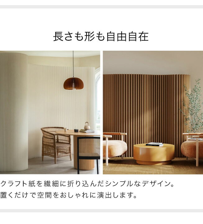 楽天市場】ペーパーパーティション 折りたたみ H240×D24×W600cm 伸縮式 