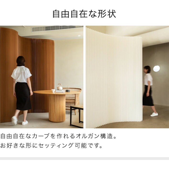 楽天市場】ペーパーパーティション 折りたたみ H240×D24×W600cm 伸縮式 
