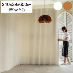 y[p[p[eBV ܂肽 H240×D33×W600cm Lk  njJ\ H Ntg i` zCg  k _ CeA  y[p[p[e[V(